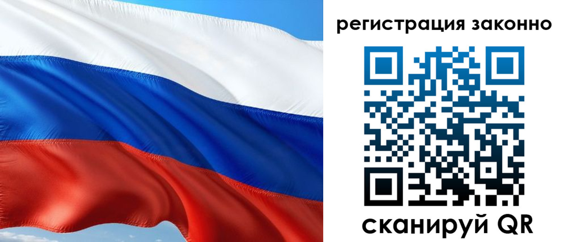 временная регистрация в квартире в Бородино
