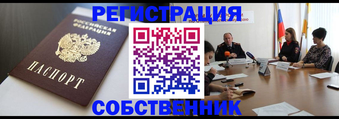 форма 3 в Бородино
